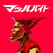 マッハバイト アルバイト探し Tiktok ads