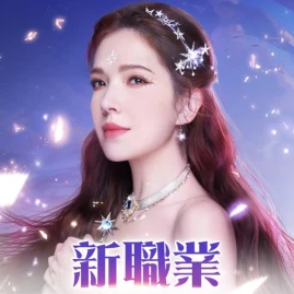 聖鑰-與許瑋甯解鎖六神格 Tiktok ads