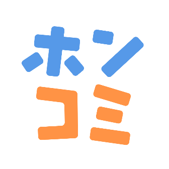 ホンコミ - 人気まんがが毎日読める