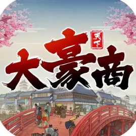 天下大豪商 Tiktok ads