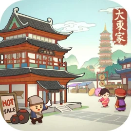 歡樂大東家:盛世富豪逗趣經商 Tiktok ads