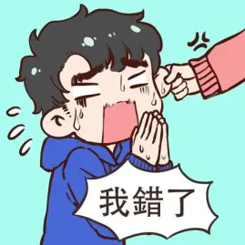 情侶求生欲 Tiktok ads