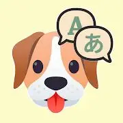 Dog Translator Tiktok ads