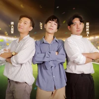 三巨頭 Tiktok ads