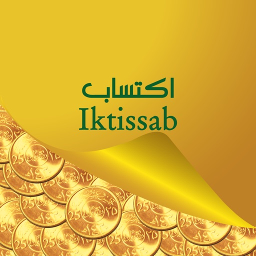 Iktissab - اكتساب