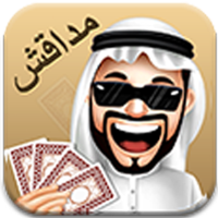 الحساب الرسمي للعبة مداقش