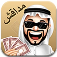 الحساب الرسمي للعبة مداقش Tiktok ads