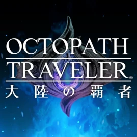 オクトパストラベラー 大陸の覇者 Tiktok ads