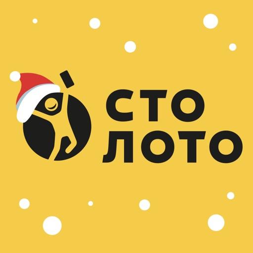 Столото – у нас выигрывают