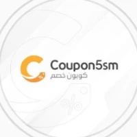 Coupon5sm - كوبون خصم Tiktok ads