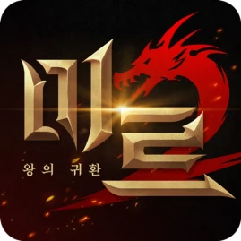 미르2: 왕의 귀환 Tiktok ads