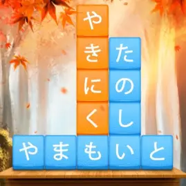 単語消し—面白い単語パズルゲーム Tiktok ads