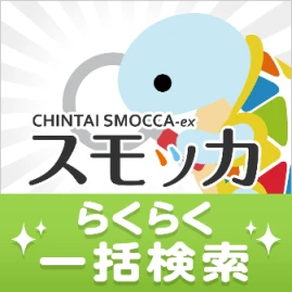 賃貸スモッカ Tiktok ads