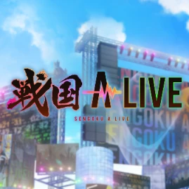 戦国ALIVE Tiktok ads