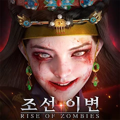 조선 이변 Tiktok ads