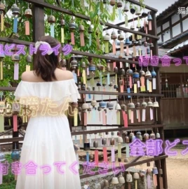 りお🐰💕 Tiktok ads