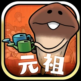 元祖 なめこ栽培キット Tiktok ads