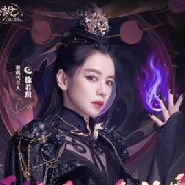 神魔傳說：靈山遺跡 Tiktok ads