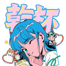 世界一のゆっけ、 Tiktok ads