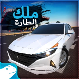 ملك الطاره - فن الهجولة Tiktok ads