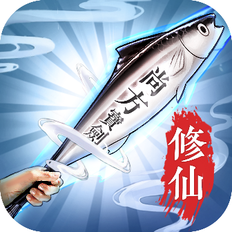 閒遊劍仙-獨創養劍式修仙手遊