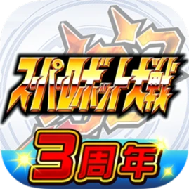 スーパーロボット大戦DD Tiktok ads
