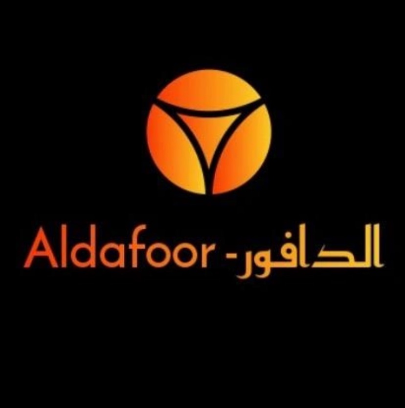 Aldafoor-الدافور
