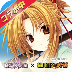 日替わり内室 Tiktok ads