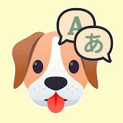 Dog Translator