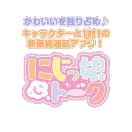 nijikkotalk11 Tiktok ads