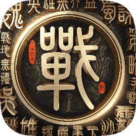 三國：戰地無疆 Tiktok ads