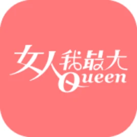 女人我最大 Tiktok ads