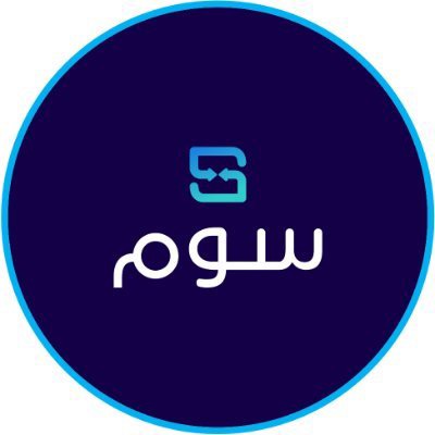 Soum | سوم
