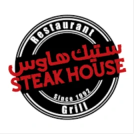 Steak House KSA Tiktok ads