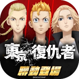 東京復仇者 Tiktok ads