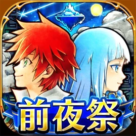 白猫プロジェクト Tiktok ads