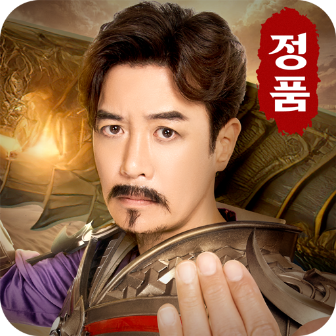 미르2: 왕의 귀환