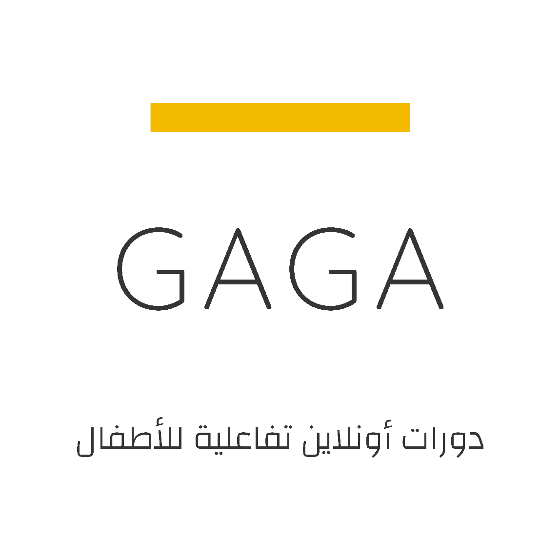 دورات أونلاين تفاعلية للأطفال هوس طفلك بالتليفزيون يخرج من السيطرة؟ ا…
