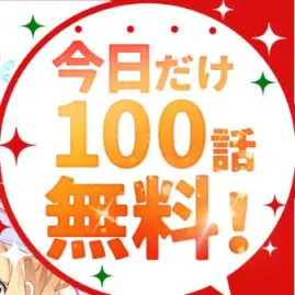 ご注文はうさぎですか？ Tiktok ads