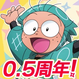 忍たま乱太郎 ムゲンのツボ大暴走の段 Tiktok ads