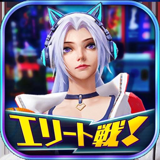 シティダンク2 - 3on3バスケゲーム