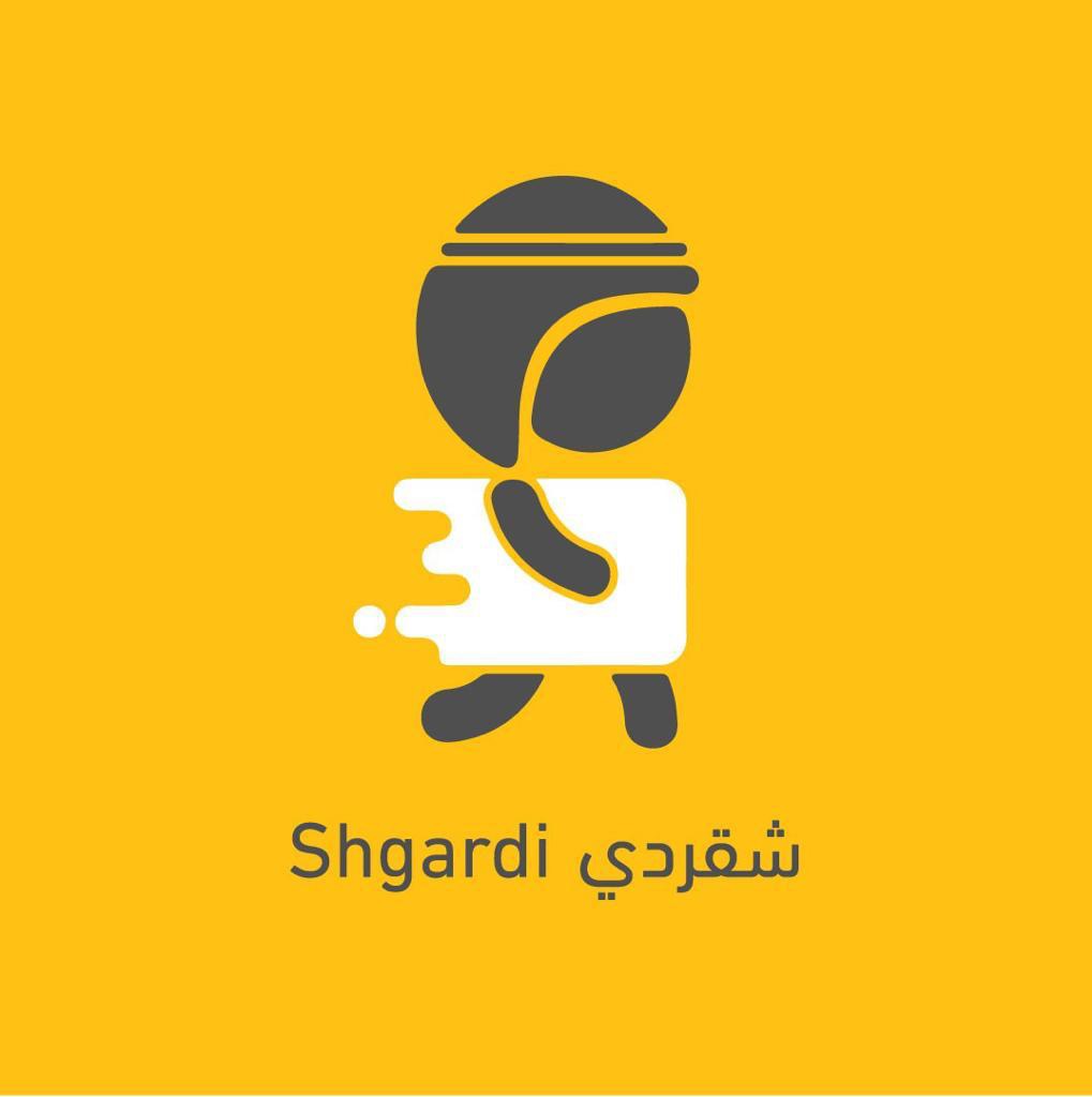 شقردي | Shgardi