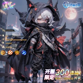 月光魔盜團 Tiktok ads