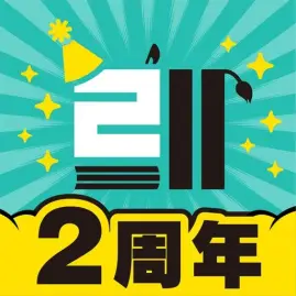 ゼブラック Tiktok ads