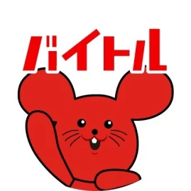 バイトル公式 Tiktok ads