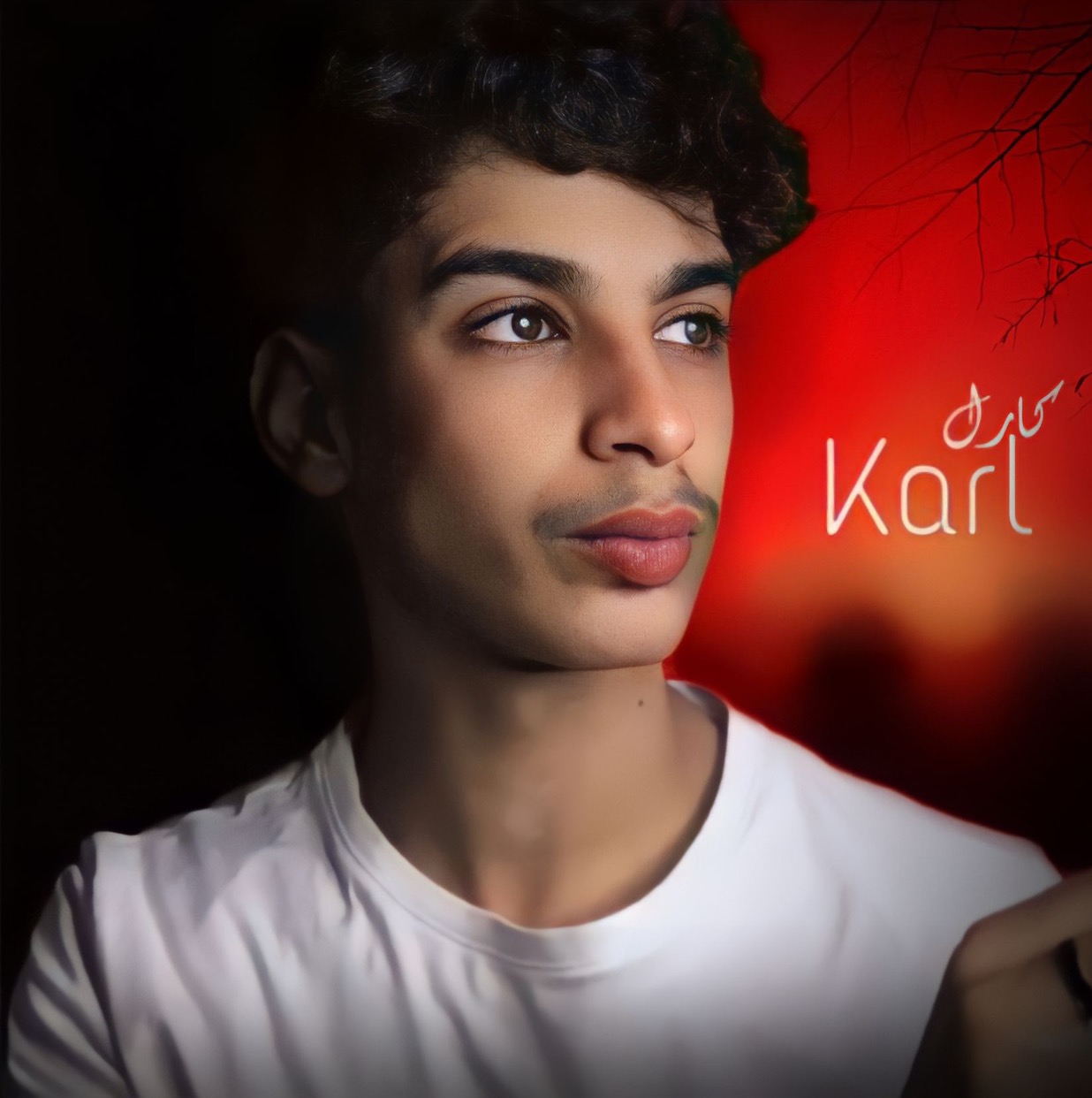 عزيز | karl