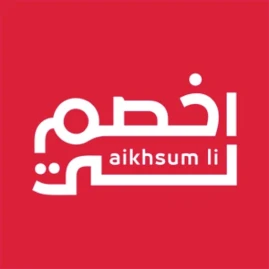 إخصم لي Tiktok ads