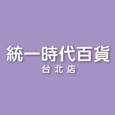 統一時代百貨(台北店)