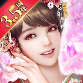 日替わり内室 Tiktok ads