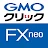 GMOクリック FXneo Tiktok ads